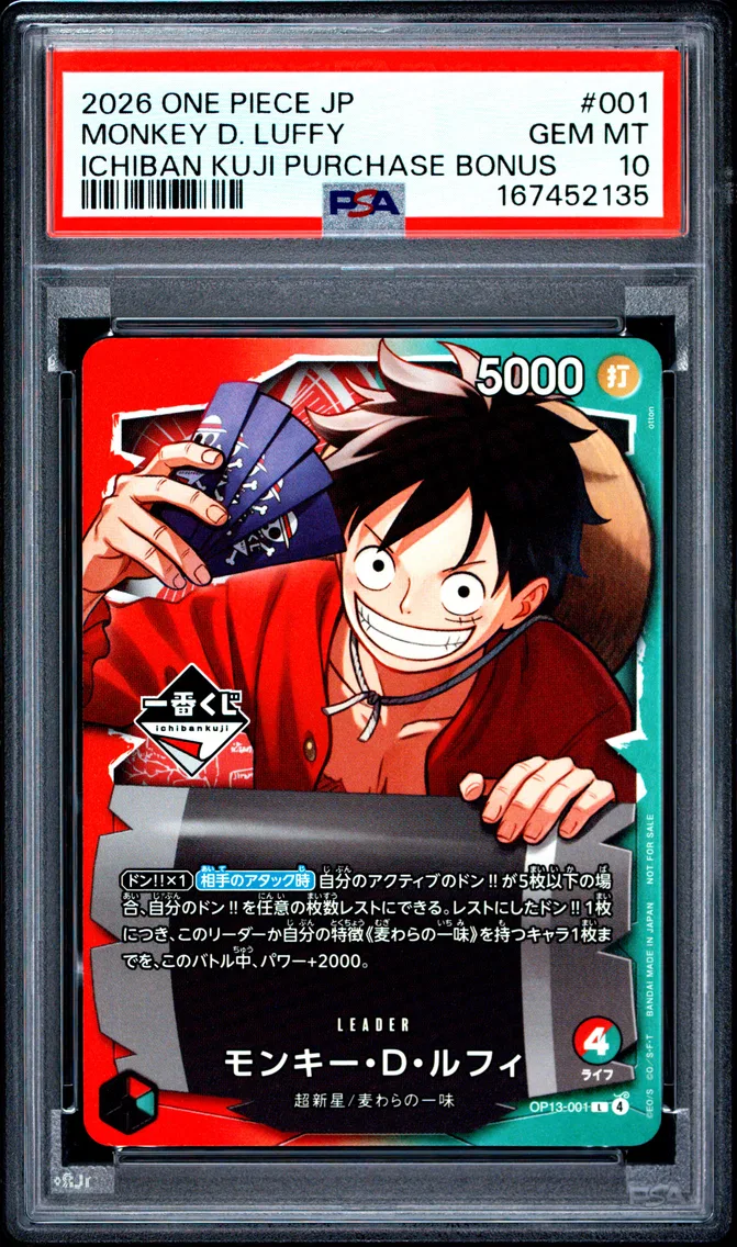 2026 #001 Monkey D. Luffy PSA 10 One Piece Japanese Promos