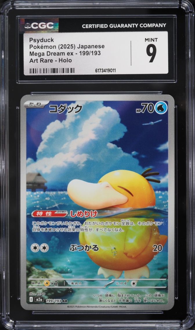 2025 Pokemon Japanese Mega Dream Ex AR Psyduck #199 CGC 9 MINT