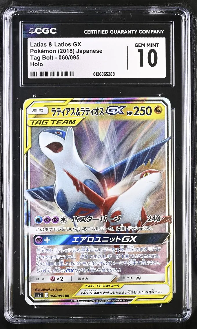 2018 #060 Latias & Latios GX CGC 10 Tag Bolt - SM9 - Japanese