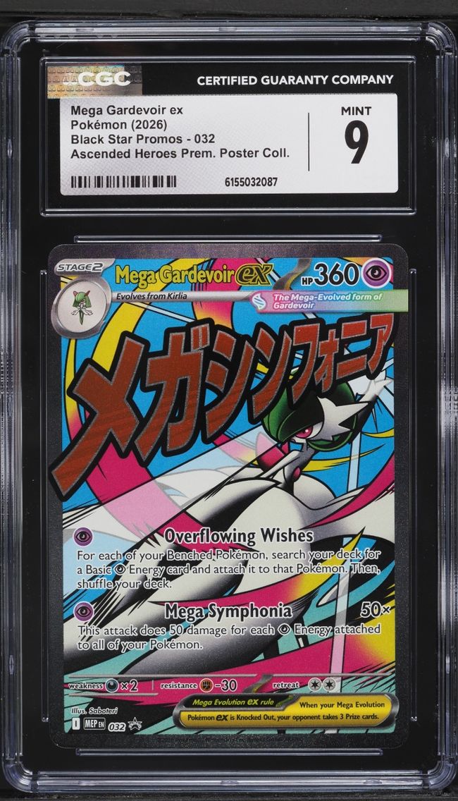 2026 #32 Mega Gardevoir ex CGC 9 Pokemon Mega Evolution Promo Ascended Heroes Premium Full Art