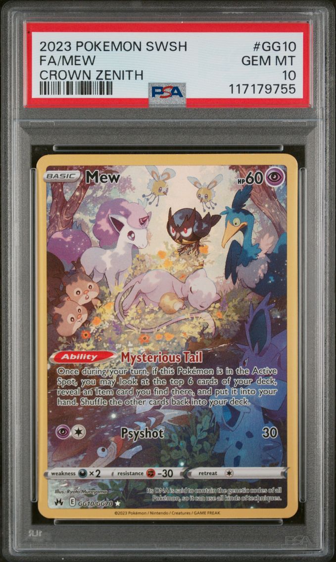 2023 #GG10 Full Art/Mew PSA 10 S