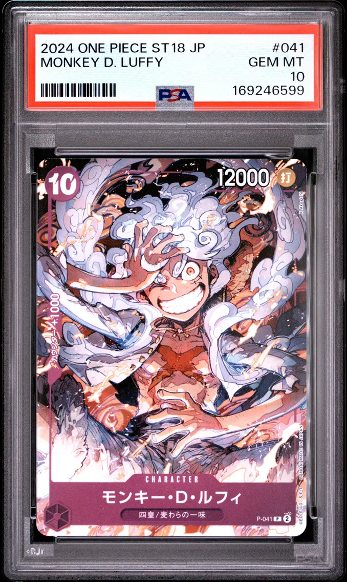 2024 #041 Monkey D. Luffy PSA 10 One Piece Japanese Starter Deck ST18-Purple Monkey D. Luffy