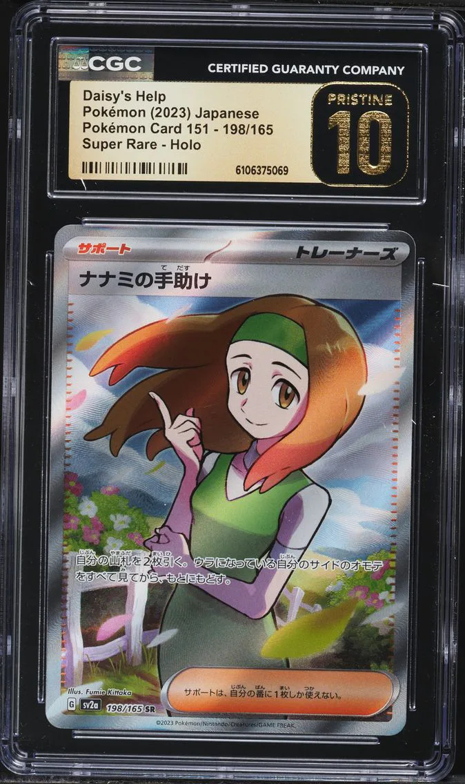 2023 #198 Daisy's Help CGC 10 Pristine Japanese Sv2a- 151 Pokemon