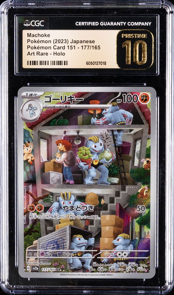 2023 #177 Machoke CGC 10 Pristine Japanese Sv2a- 151 Pokemon