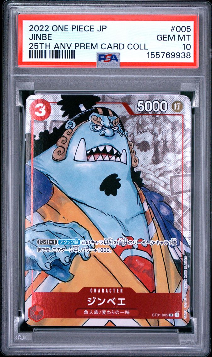 2022 #005 Jinbe PSA 10 One Piece Japanese 25th Anniversary Premium Card Collection