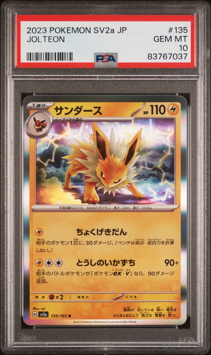 2023 #135 Jolteon PSA 10 Japanese Sv2a-Pokemon Card 151