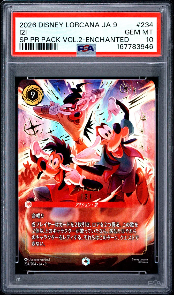2026 #234 I2i PSA 10 Disney Lorcana Japanese Ja 9-Fabled Special Promotion Pack Vol.2