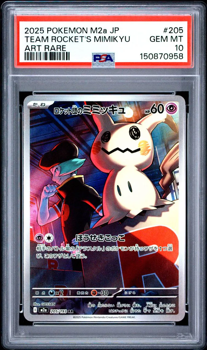 2025 #205 Team Rocket's Mimikyu PSA 10 Japanese M2a-Mega Dream EX