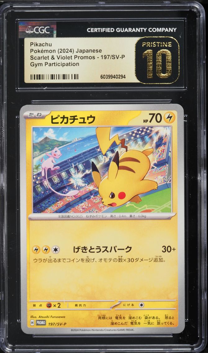 2024 #197 Pikachu CGC 10 Pristine Japanese SV-P Promo Pokemon