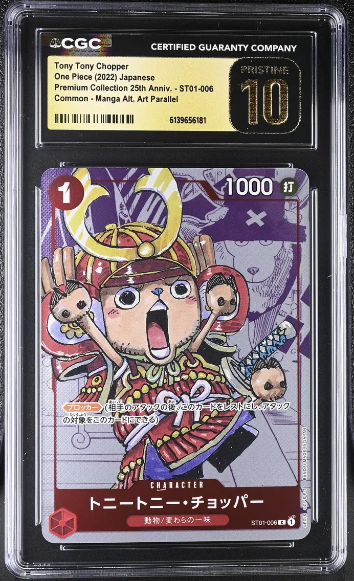 2022 #ST01-006 Tony Tony Chopper CGC 10 Pristine Premium Collection 25th Anniversary - Japanese