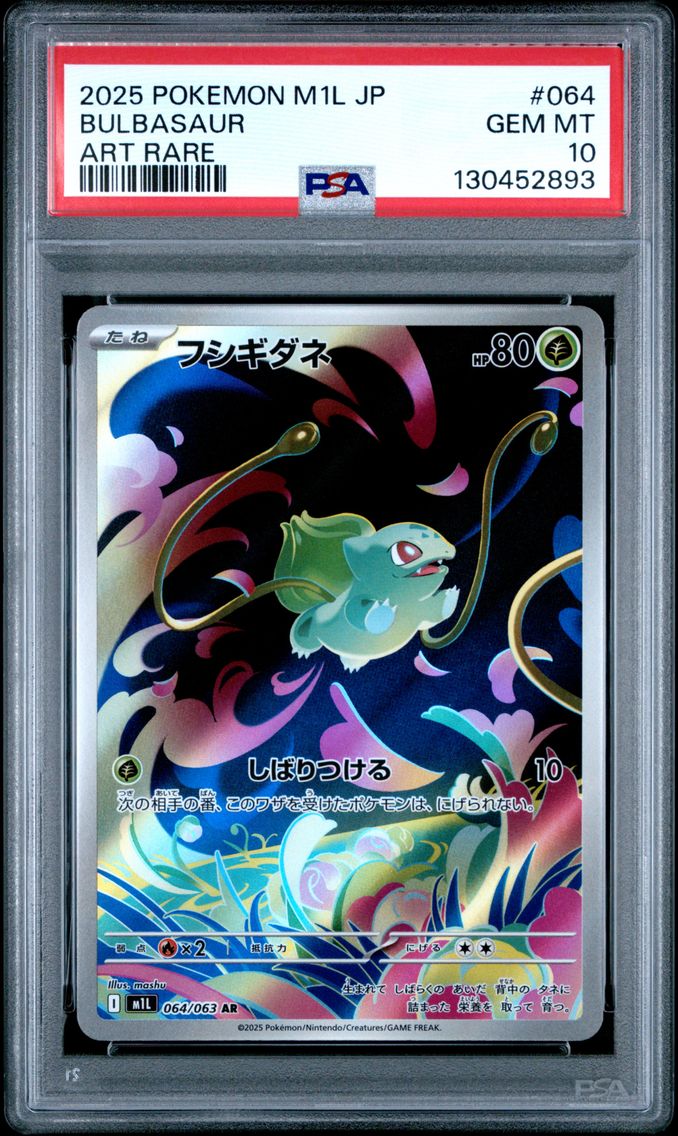2025 #064 Bulbasaur PSA 10 Japanese M1l-Mega Brave Pokemon