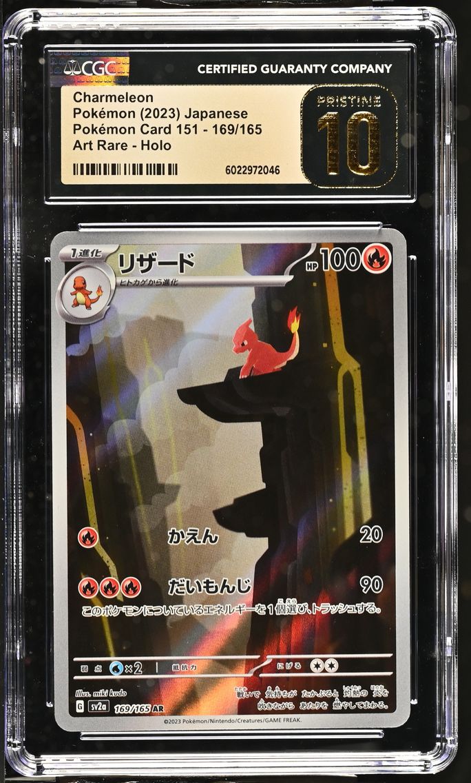 2023 #169 Charmeleon CGC 10 Pristine Pokemon Card 151 - sv2a - Japanese