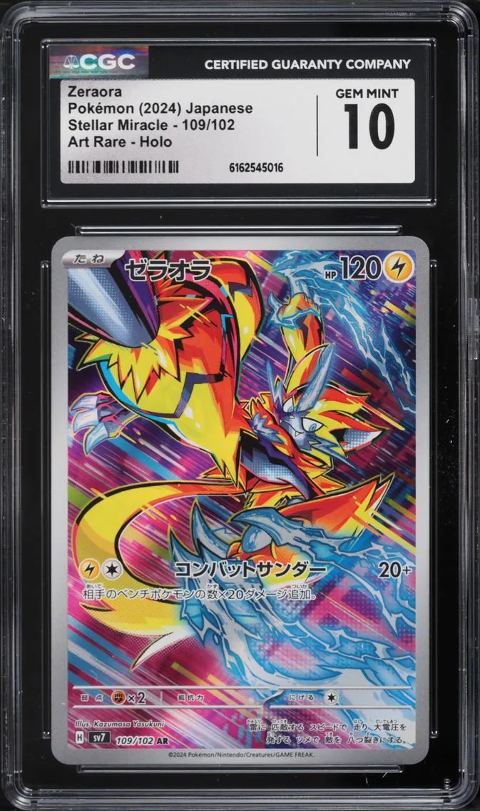 2024 Pokemon Japanese Scarlet &