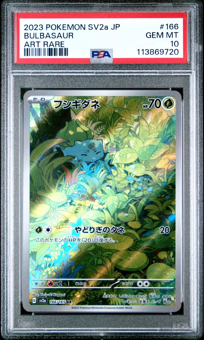 2023 #166 Bulbasaur PSA 10 Japan