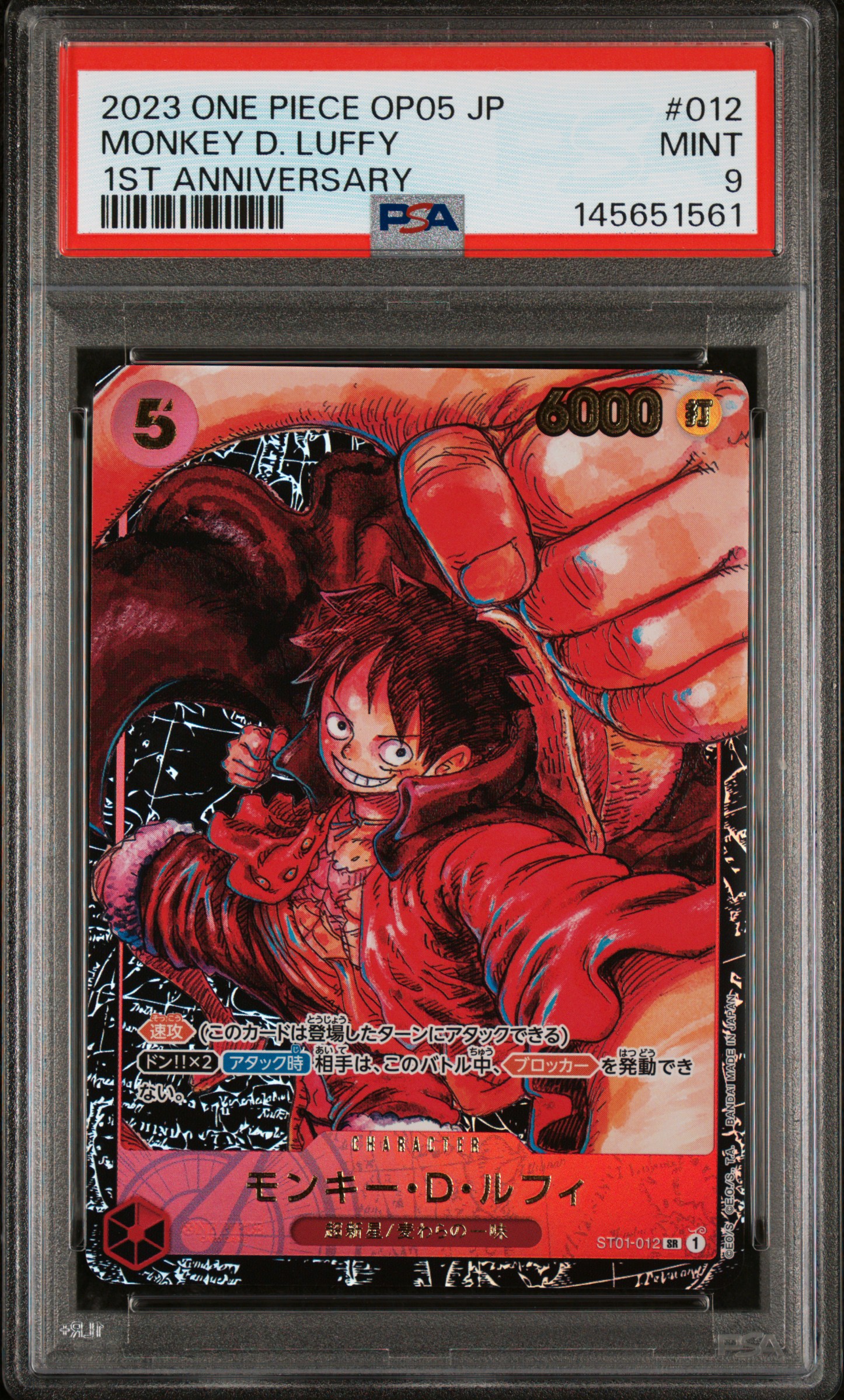 2023 #012 Monkey D. Luffy PSA 9 One Piece Japanese Op05-Awakening Of The New Era