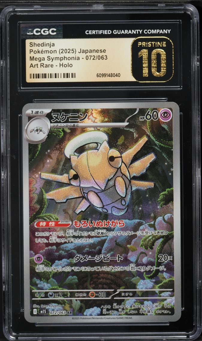 2025 #072 Shedinja CGC 10 Pristine Mega Symphonia - M1S - Japanese Pokemon