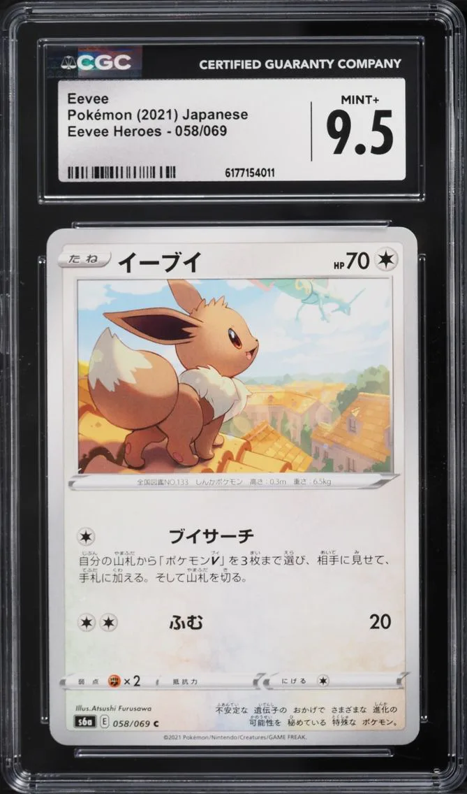 2021 Pokemon Japanese Sword & Shield Eevee Heroes Eevee #58 CGC 9.5 MINT+