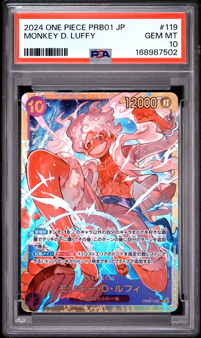 2024 #119 Monkey D. Luffy PSA 10 One Piece Japanese PRB01-Premium Booster -One Piece Card the Best-