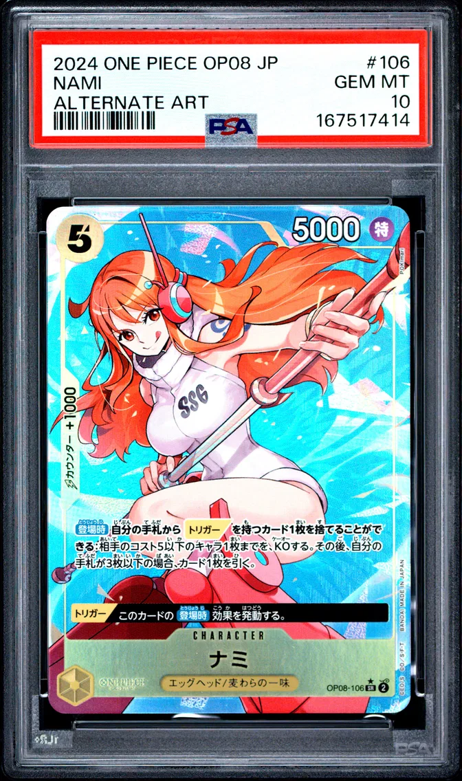 2024 #106 Nami PSA 10 One Piece Japanese OP08-Two Legends
