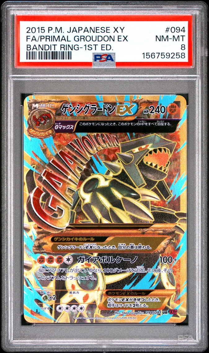 2015 #094 FA/PRIMAL GROUDON EX 1st Edition PSA 8 Japanese XY Bandit Ring