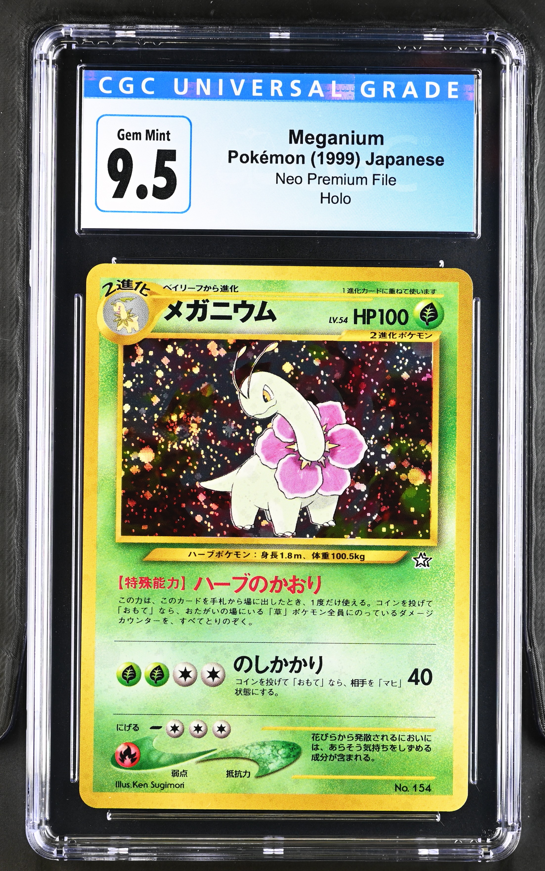Meganium