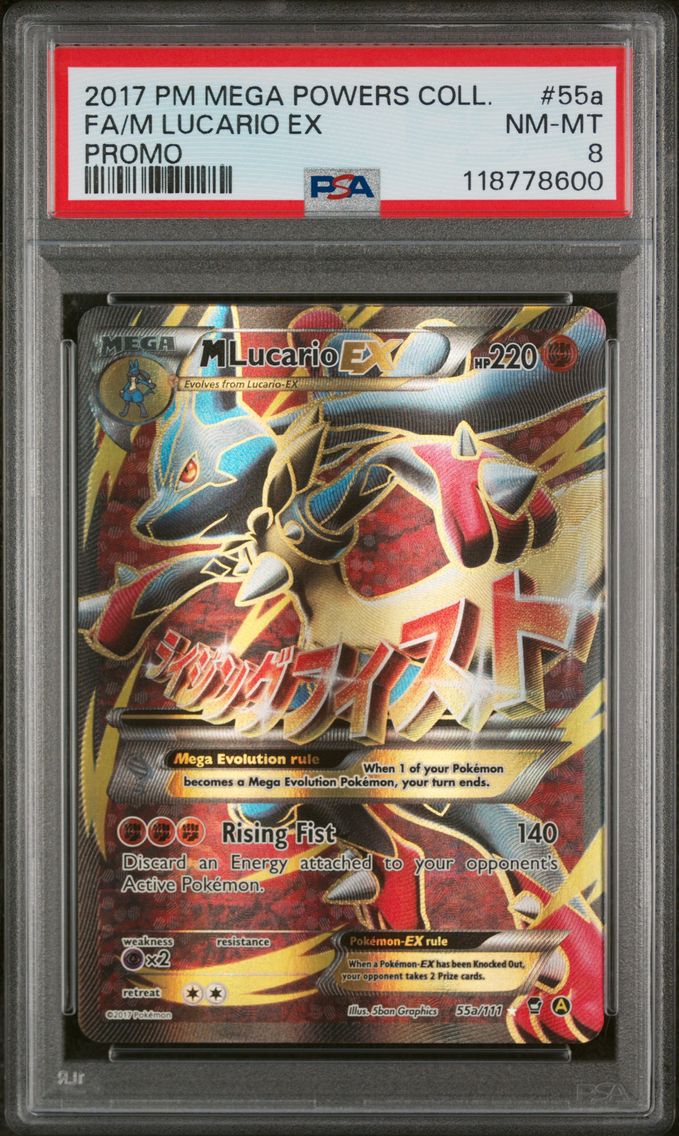 2017 #55a Full Art/M Lucario EX PSA 8 Mega Powers Collection Promo Pokemon