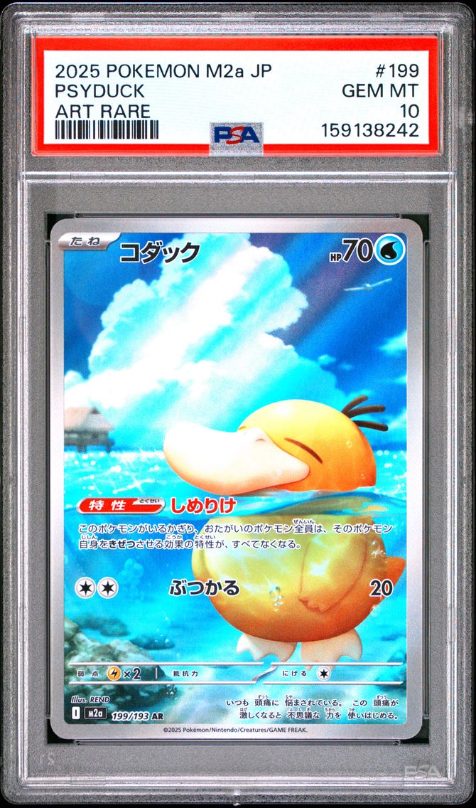 2025 #199 Psyduck PSA 10 Japanese M2a-Mega Dream EX
