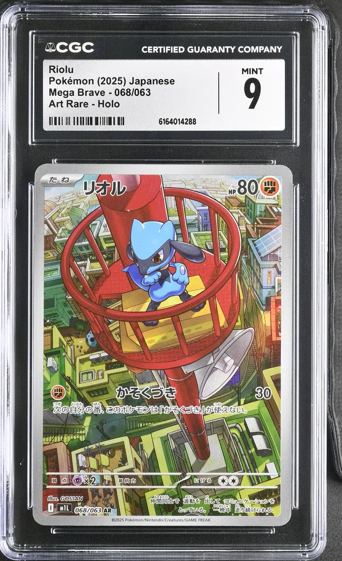 2025 #068 Riolu CGC 9 Mega Brave - M1L - Japanese