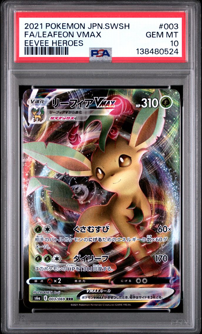 2021 #003 Full Art/Leafeon Vmax PSA 10 Japanese Sword & Shield Eevee Heroes Pokemon