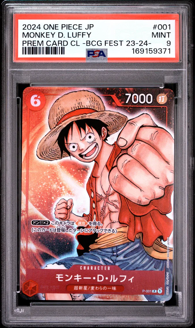 2024 #001 Monkey D. Luffy PSA 9 One Piece Japanese Premium Card Collection -Bandai Card Games Fest 23-24 Edition-