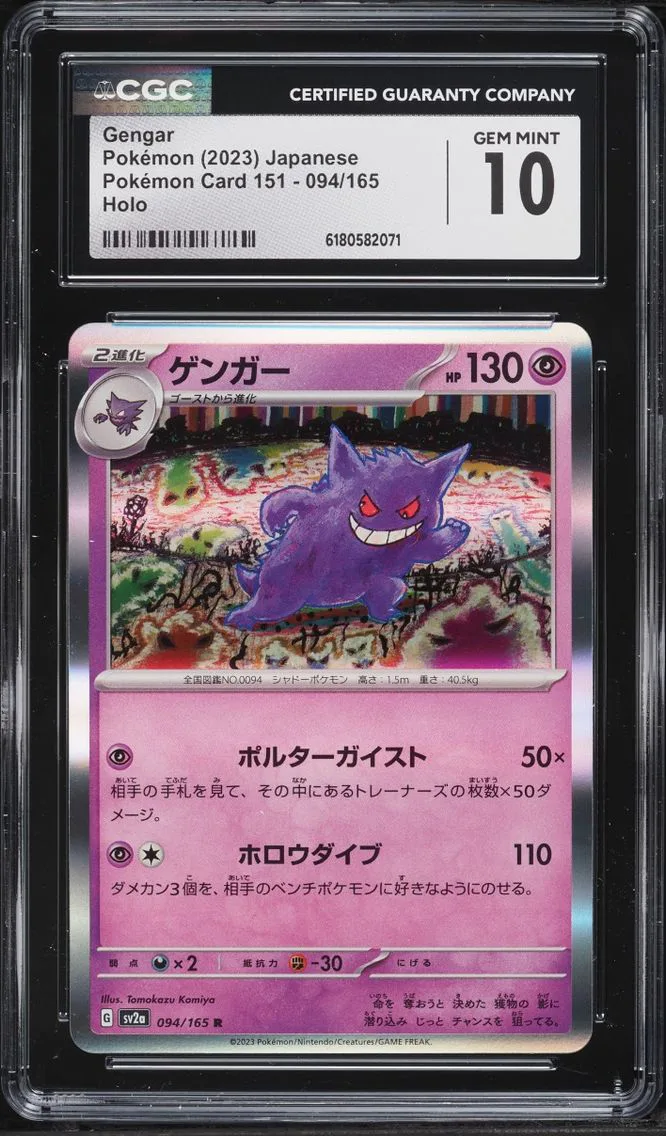 2023 Pokemon Japanese Scarlet & Violet 151 Holo Gengar #94 CGC 10 GEM MINT