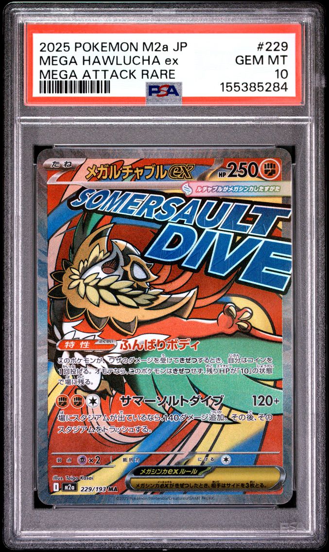 2025 #229 Mega Hawlucha EX PSA 10 Japanese M2a-Mega Dream EX