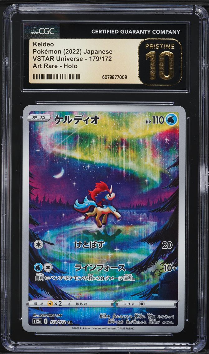 2022 #179 Full Art/Keldeo CGC 10 Pristine Japanese Sword & Shield Vstar Universe Pokemon