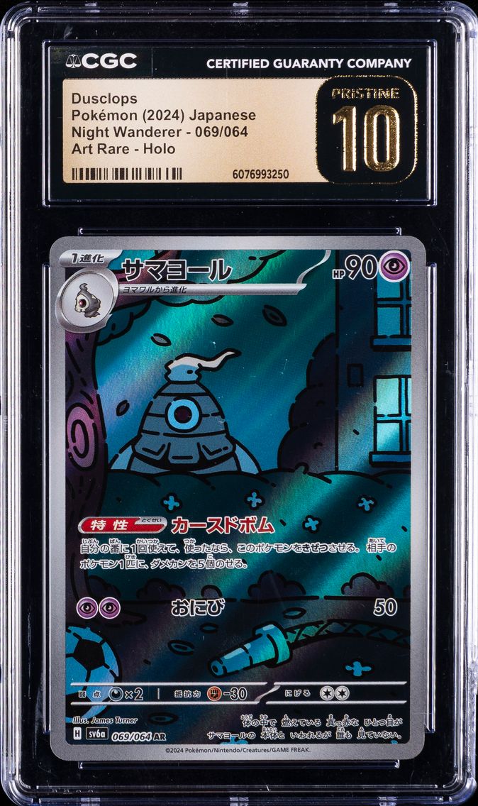 2024 #069 Dusclops CGC 10 Pristine Japanese Sv6a-Night Wanderer Pokemon
