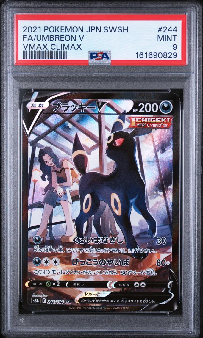 2021 #244 Full Art/Umbreon V PSA 9 Japanese Sword & Shield Vmax Climax