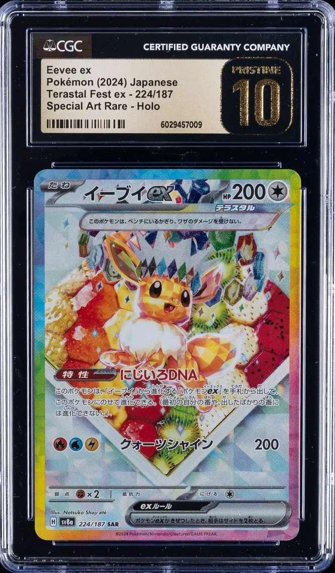 2024 #224/187 Eevee ex CGC 10 Perfect Pokemon | Terastal Fest ex - Special Art Rare - Holo - Jpn