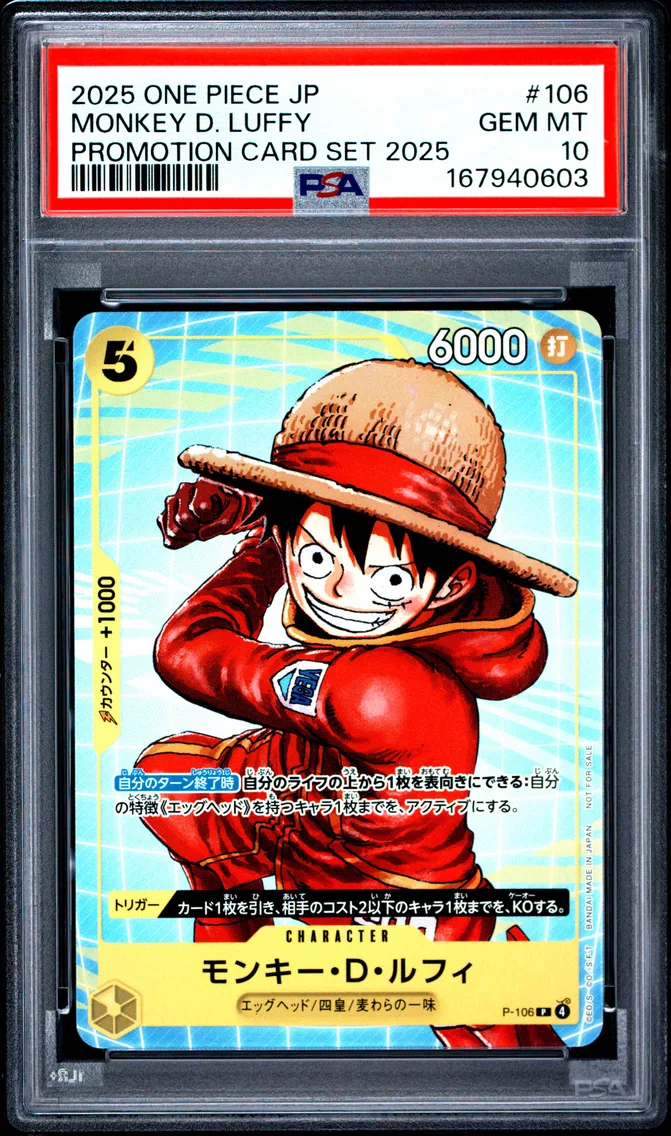 2025 #106 Monkey D. Luffy PSA 10 One Piece Japanese Promotion Card Set 2025