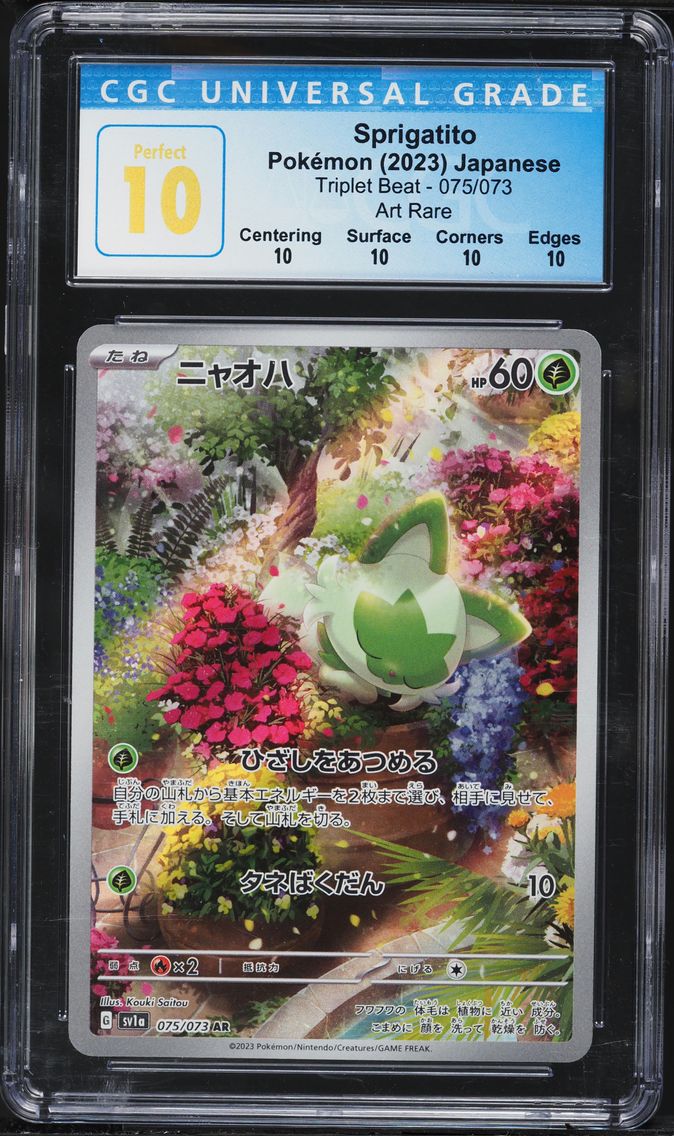 2023 #075 Sprigatito CGC 10 Pristine Japanese Sv1a-Triplet Beat Pokemon