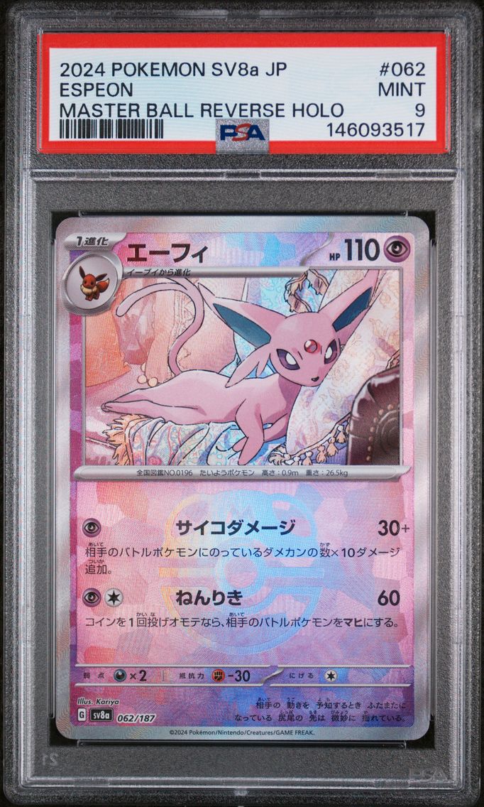 2024 #062 Espeon Master Ball Reverse Holo PSA 9 Japanese Sv8a-Terastal Fest EX