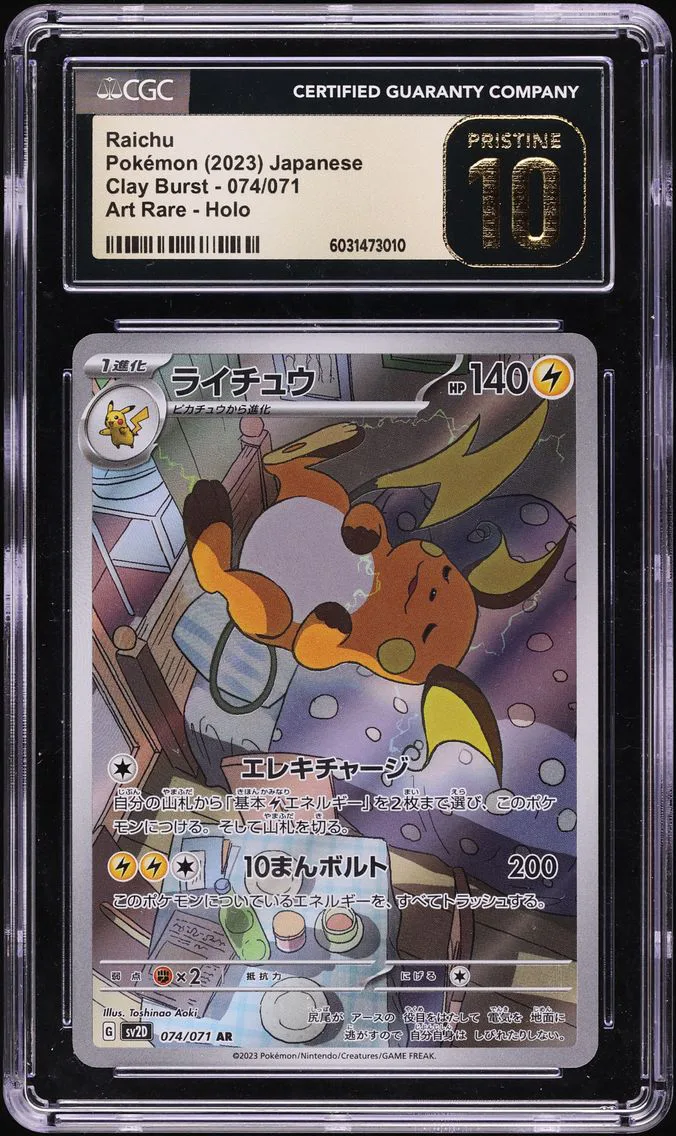2023 #074 Raichu CGC 10 Pristine Japanese Sv2d-Clay Burst Pokemon