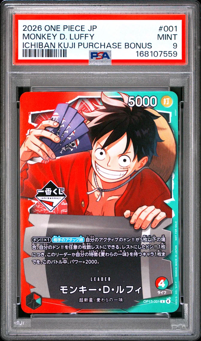 2026 #001 Monkey D. Luffy PSA 9 One Piece Japanese Promos