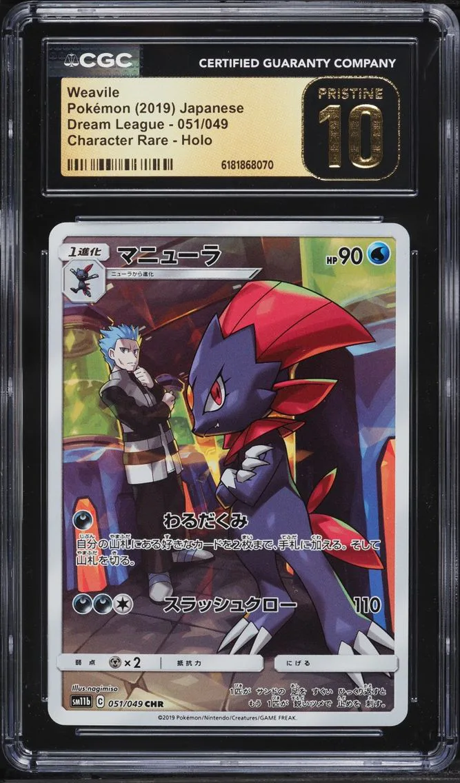 2019 Pokemon Japanese Sun & Moon Dream League CHR Weavile #51 CGC 10 PRISTINE