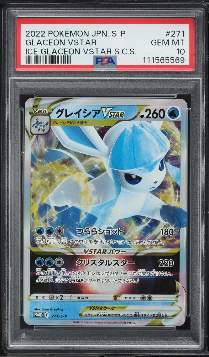 2022 #271 Glaceon Vstar PSA 10 Japanese S Promo Pokemon