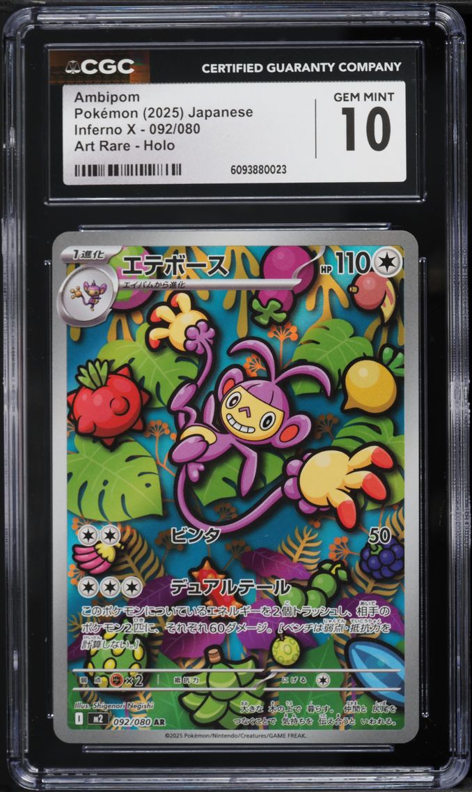 2025 #92 Japanese Mega Inferno X AR Ambipom GEM MINT CGC 10 Pokemon