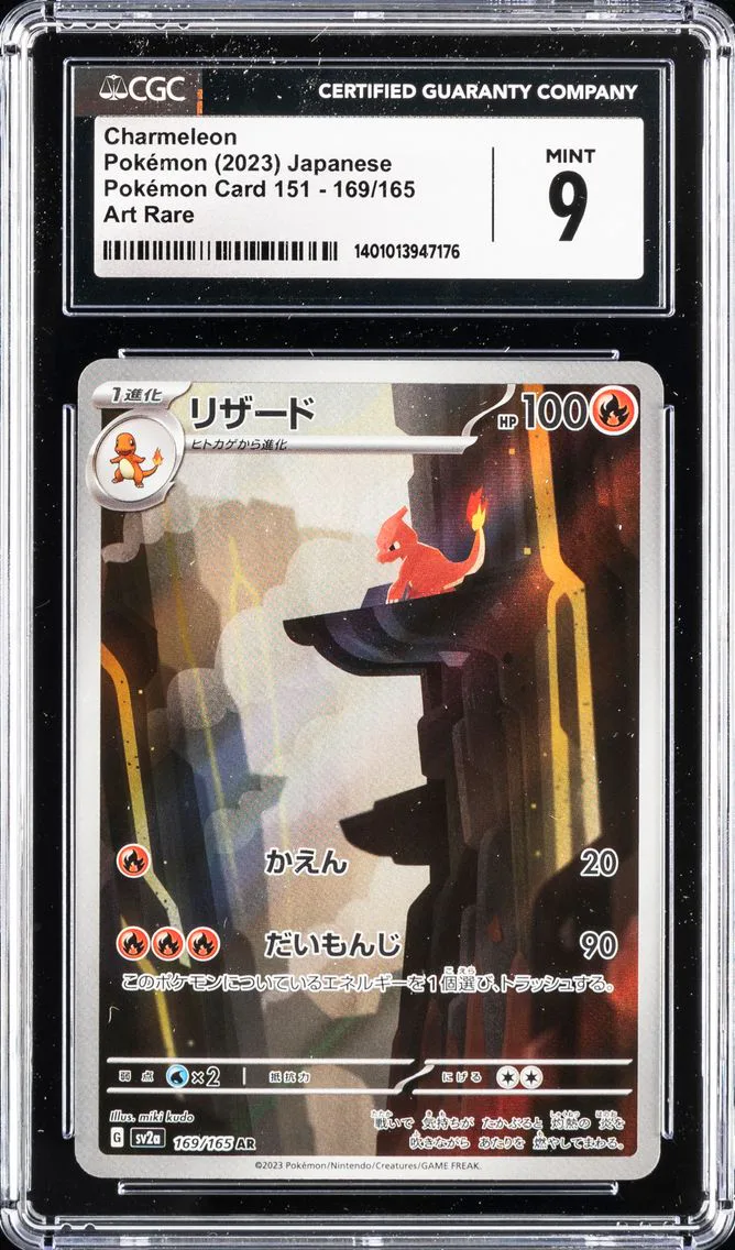 CHARMELEON 2023 JAPANESE POKEMON CARD 151 #169/165 CGC 9