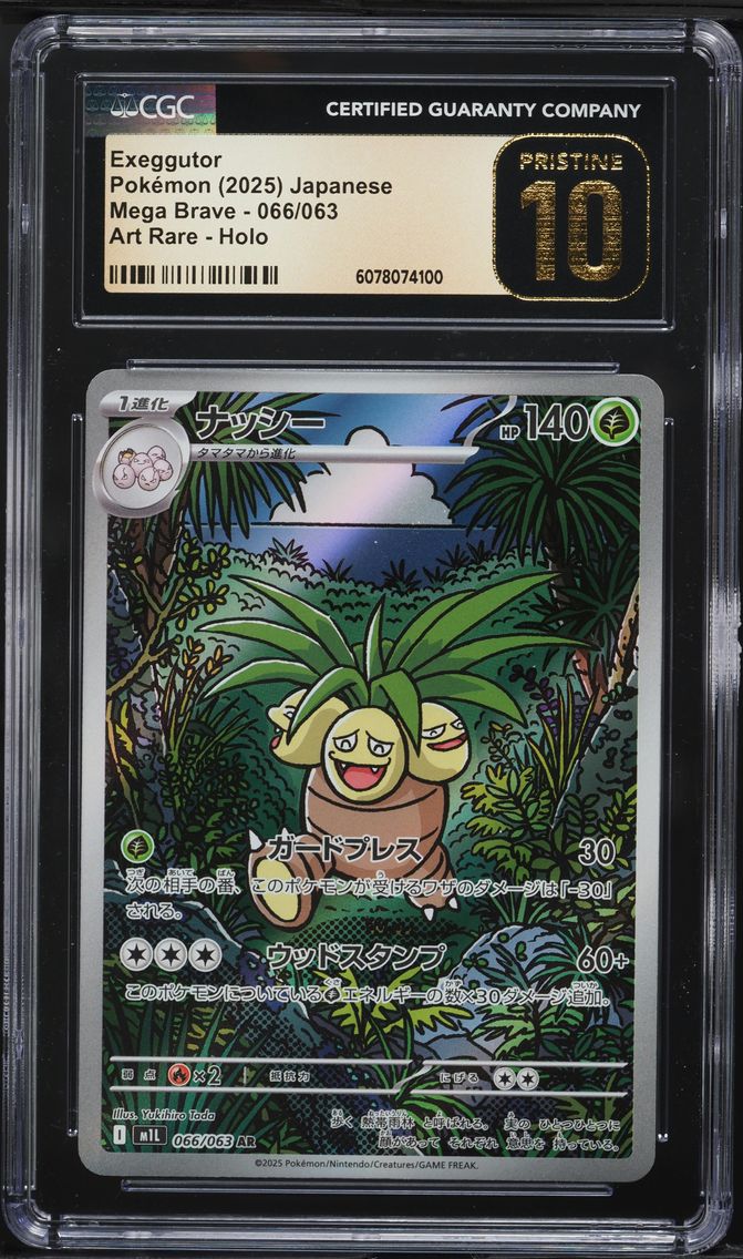 2025 #66 Exeggutor CGC 10 PRISTINE Pokemon Japanese Mega Brave AR