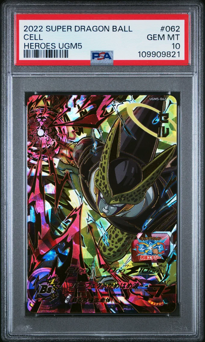 2022 #062 Cell PSA 10 Super Dragon Ball Heroes Ultra God Mission 5