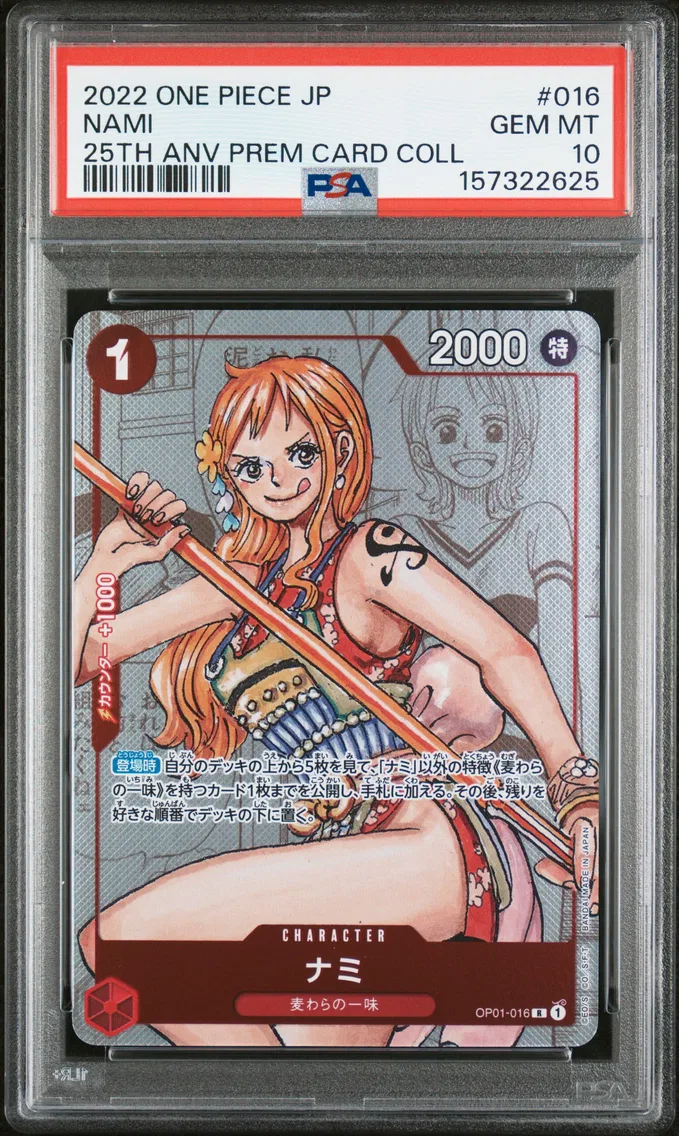 2022 #016 Nami PSA 10 One Piece Japanese 25th Anniversary Premium Card Collection