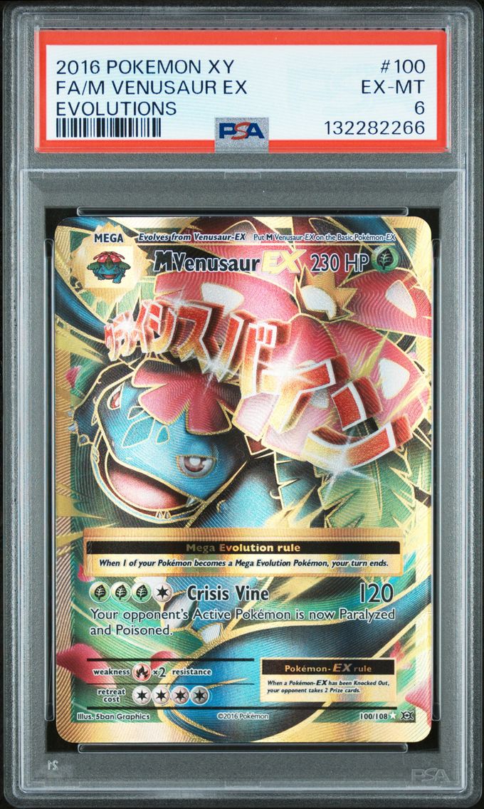2016 #100 Full Art/M Venusaur EX PSA 6 XY Evolutions Pokemon