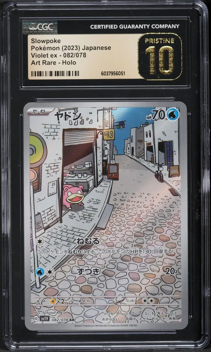 2023 #82 JAPANESE SV VIOLET EX AR SLOWPOKE CGC 10 POKEMON